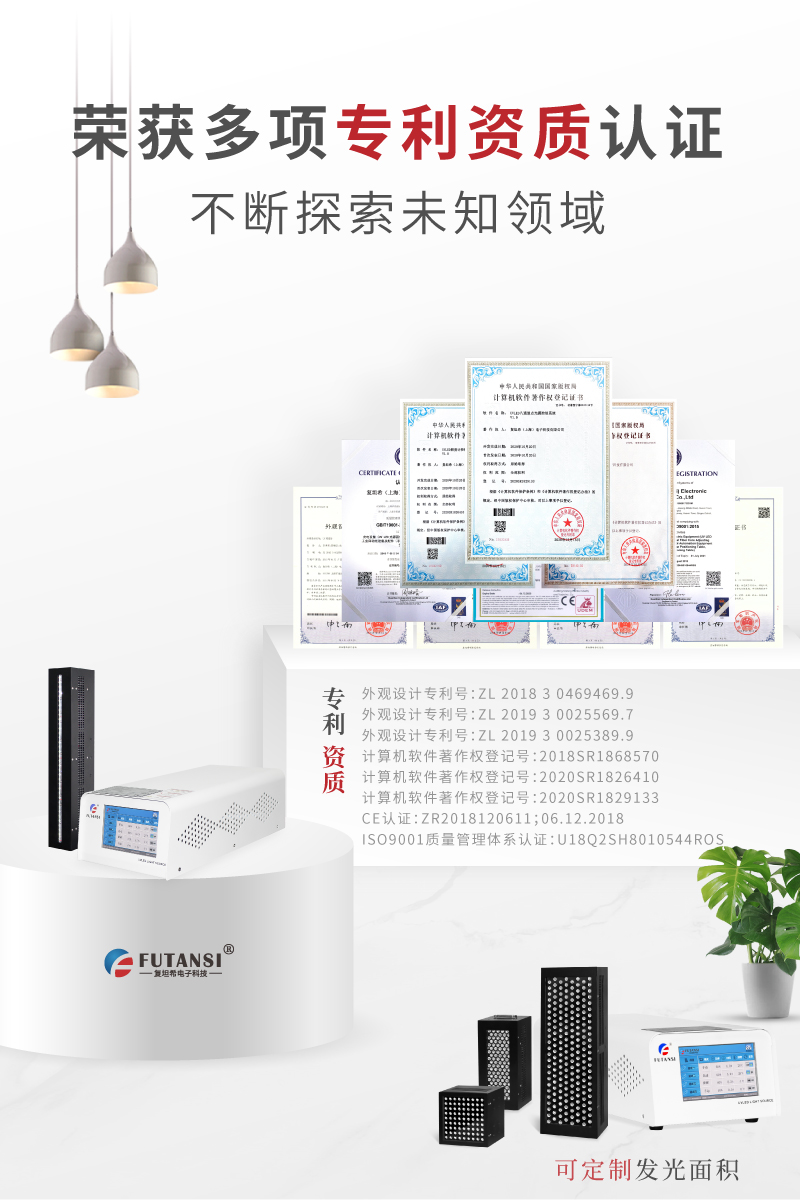 UVLED面光源40x40(图3)