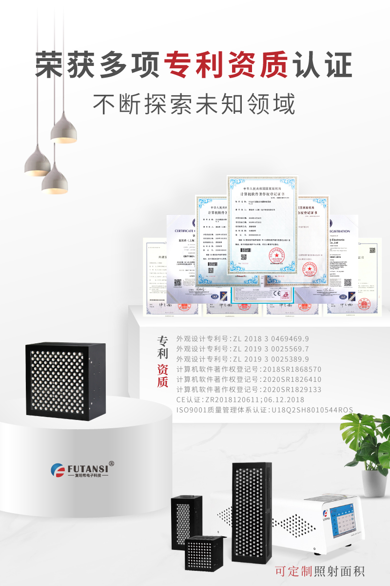UVLED烘箱 柜式UV固化箱 实验室用UV曝光箱(图3)
