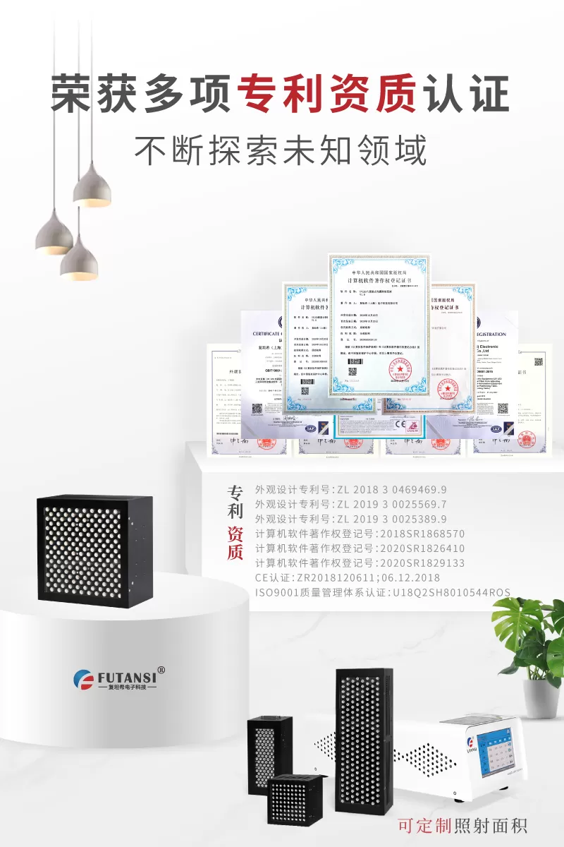 UVLED烘箱 柜式UV固化箱 实验室用UV曝光箱(图3) UVLED烘箱 柜式UV固化箱 实验室用UV曝光箱(图3)