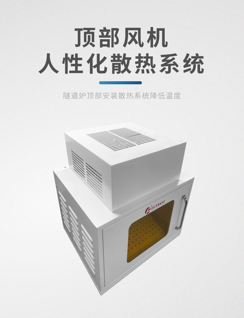 UVLED烘箱 柜式UV固化箱 实验室用UV曝光箱(图10)