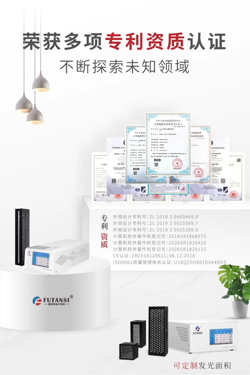 UVLED面光源60x60(图3) UVLED面光源60x60(图3)