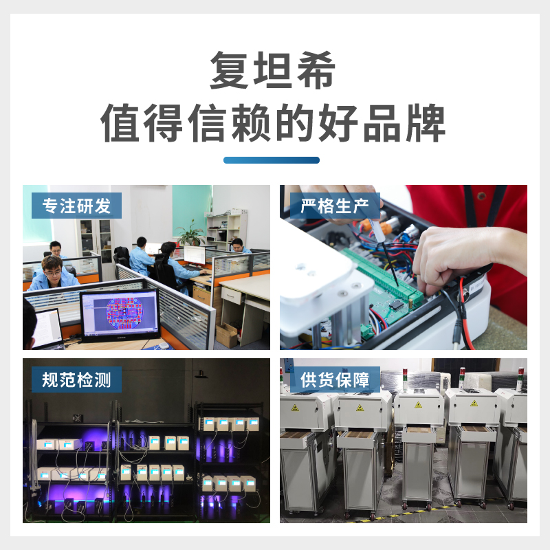 UVLED面光源(图16)