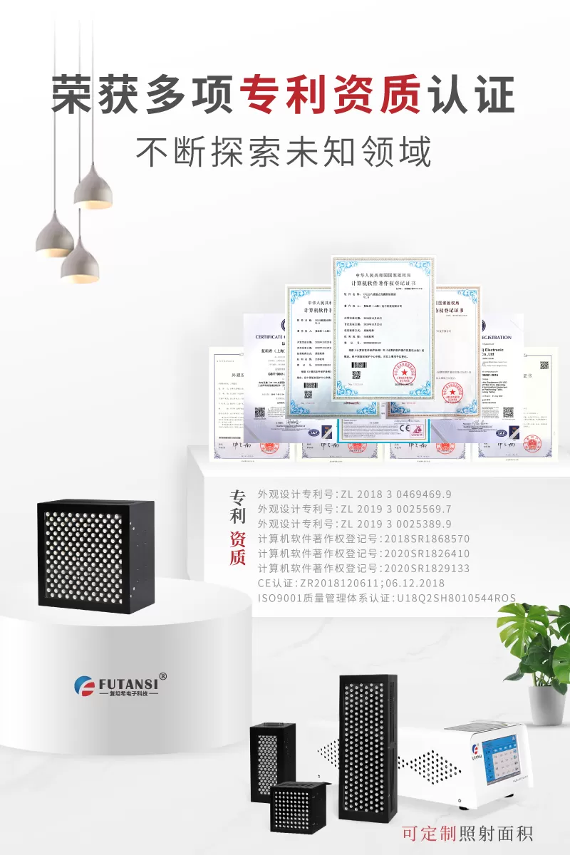 流水线固化胶水用隧道式UVLED固化炉(图3)