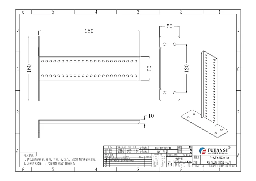 UVLED线光源/面光源支架 UV光源托架支撑台(图6)