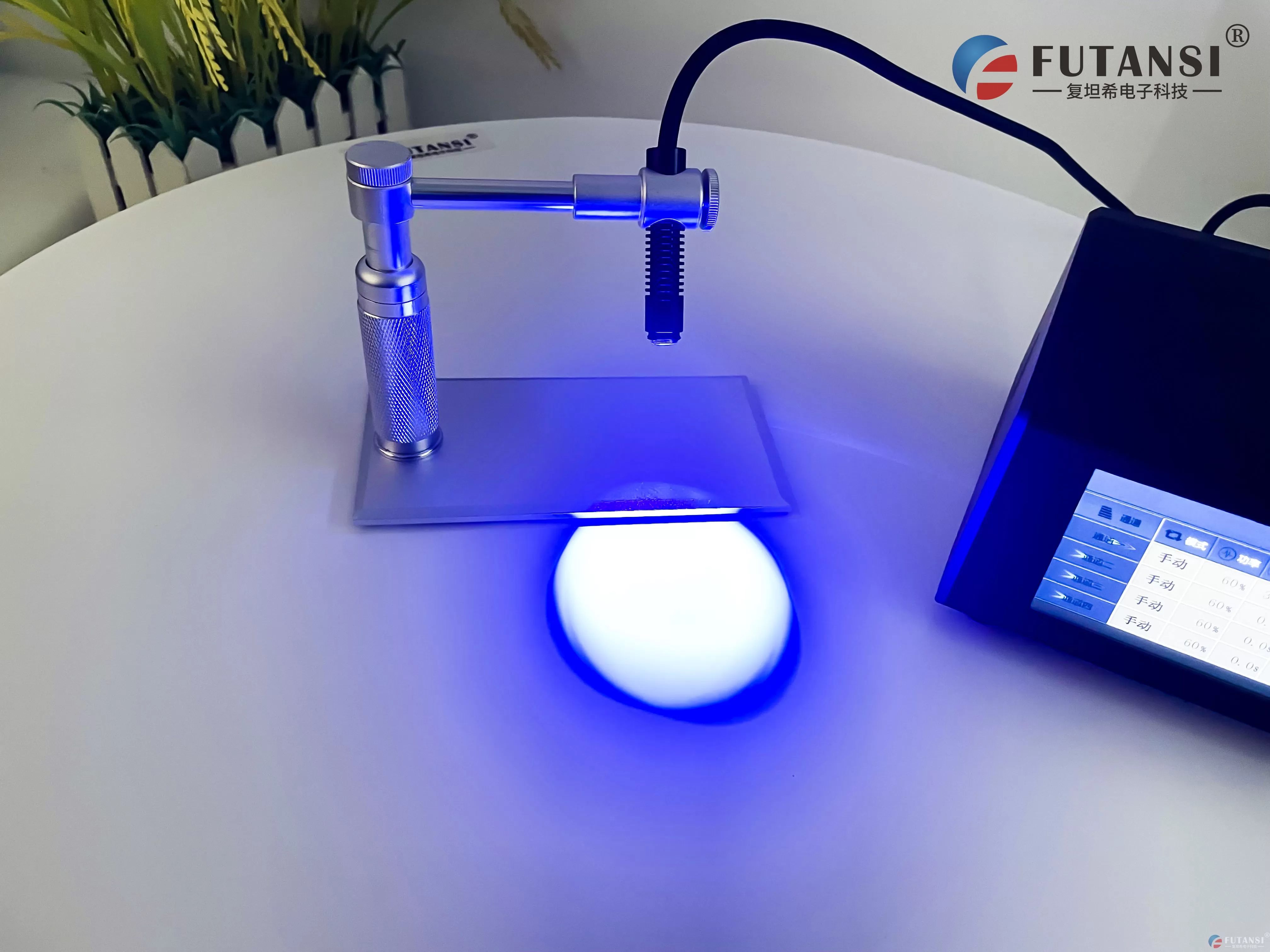 uvled点光源支架 夹具固定可调节调整架 360°旋转固定架 F-UV900-003(图2)