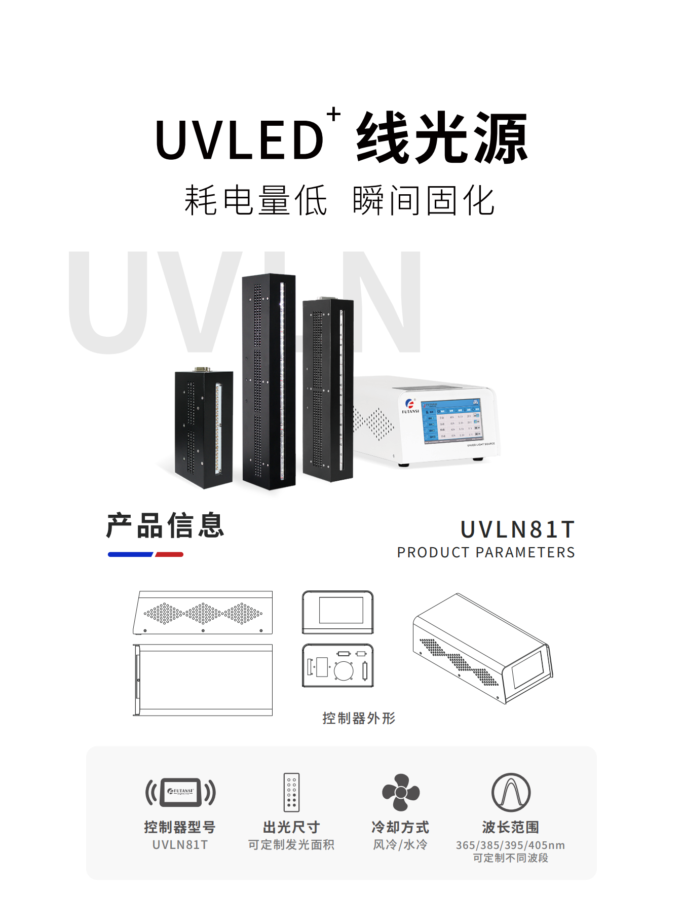 选型手册(图6)