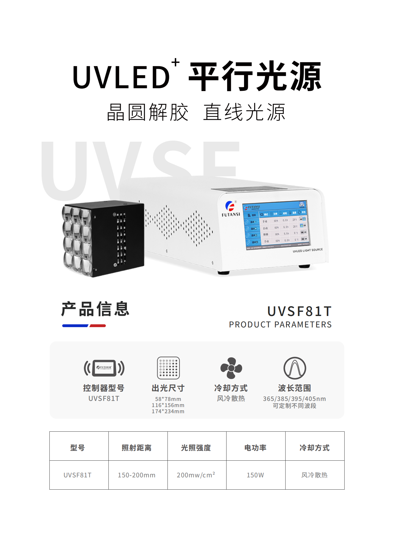 选型手册(图14)