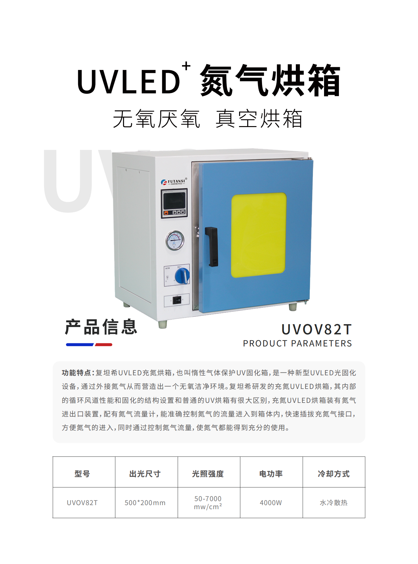 选型手册(图16)