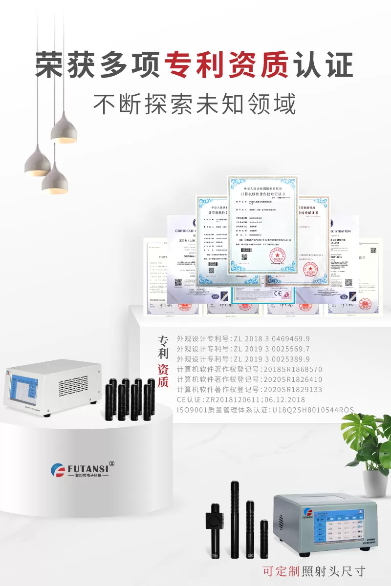 一拖四多通道uvled点光源 点胶固化紫外led点光源(图3) 一拖四多通道uvled点光源 点胶固化紫外led点光源(图3)