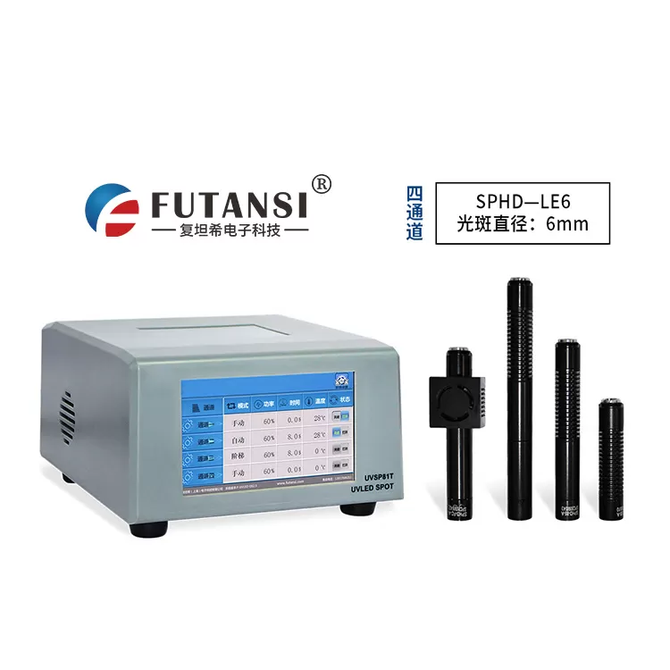 UVSP81T系列UVLED点光源-∅6mm