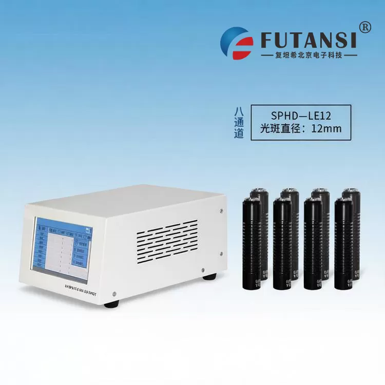 摄像头模组密封UVLED点光源固化:提升影像模组可靠性的关键工艺(图1) 摄像头模组密封UVLED点光源固化:提升影像模组可靠性的关键工艺(图1)