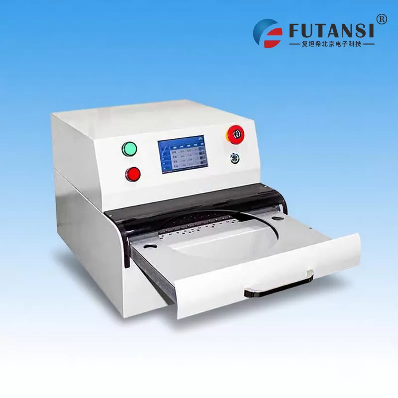 晶圆划片UV蓝膜解胶机:提升半导体芯片后道工序良率的关键设备(图1) 晶圆划片UV蓝膜解胶机:提升半导体芯片后道工序良率的关键设备(图1)