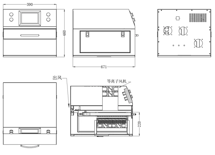 UVLED手动等离子风机解胶机(图2) UVLED手动等离子风机解胶机(图2)