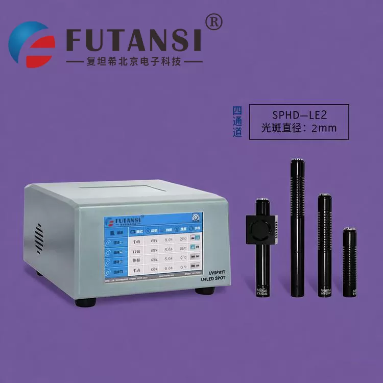 储能BMS保护板芯片UVLED点光源精密固化应用(图1) 储能BMS保护板芯片UVLED点光源精密固化应用(图1)